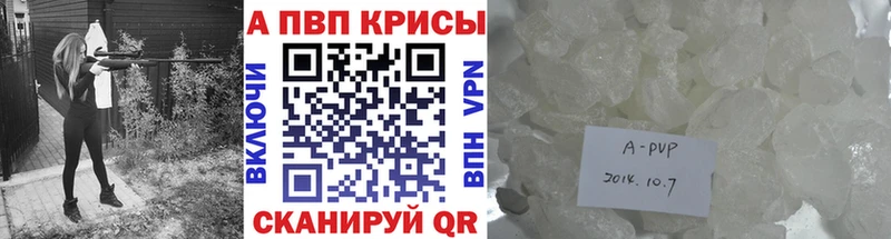 А ПВП кристаллы  Верхняя Тура 