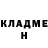 Amphetamine Розовый Den Donald