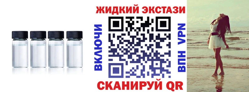 БУТИРАТ жидкий экстази  Верхняя Тура 