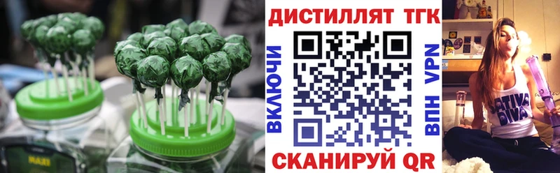 Еда ТГК конопля Верхняя Тура