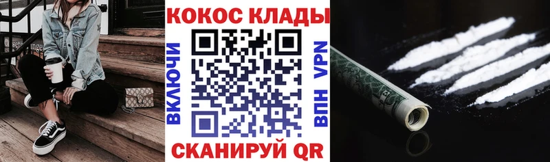 даркнет клад  Верхняя Тура  Cocaine Fish Scale 