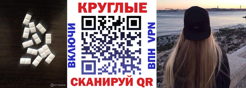 Экстази VHQ  Верхняя Тура 