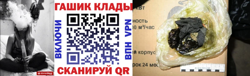 купить наркотик  Верхняя Тура  ГАШИШ hashish 