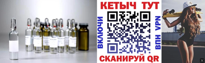 КЕТАМИН ketamine  Верхняя Тура 