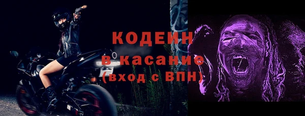 ALPHA PVP Богданович