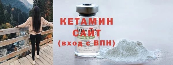 соль курить ск Богородск