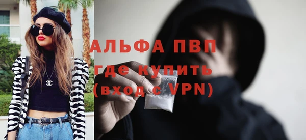 прущий лед Бронницы