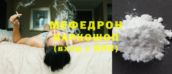 бутик Каменск-Шахтинский