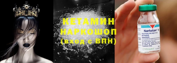 соль курить ск Богородск