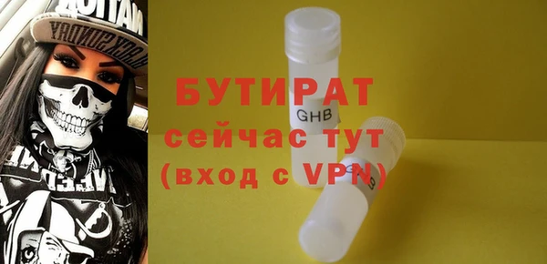 стафф Белоозёрский