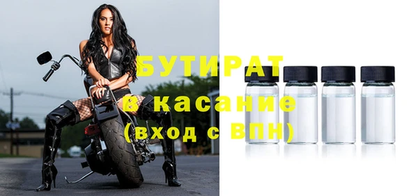 тгк Богородицк