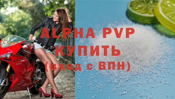 тгк Богородицк
