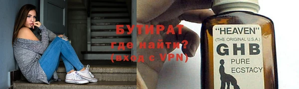 соль курить ск Богородск
