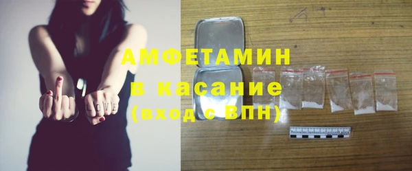 соль курить ск Богородск