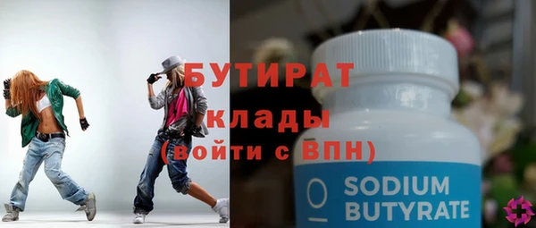 тгк Богородицк