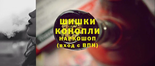 ALPHA PVP Богданович