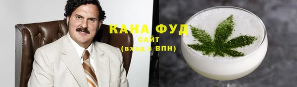соль курить ск Богородск