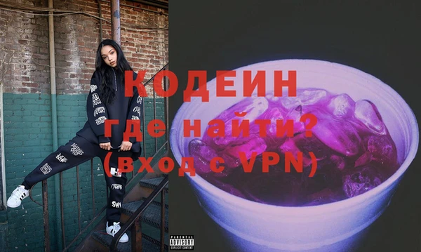 соль курить ск Богородск