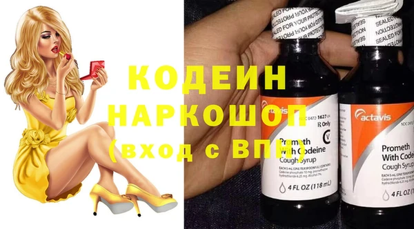 соль курить ск Богородск