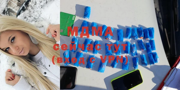ALPHA PVP Богданович
