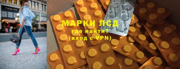 ALPHA PVP Богданович