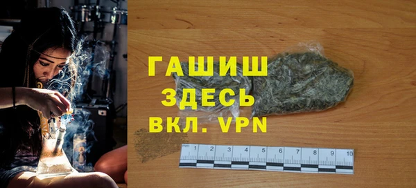 мдма Беломорск