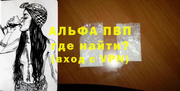 соль курить ск Богородск