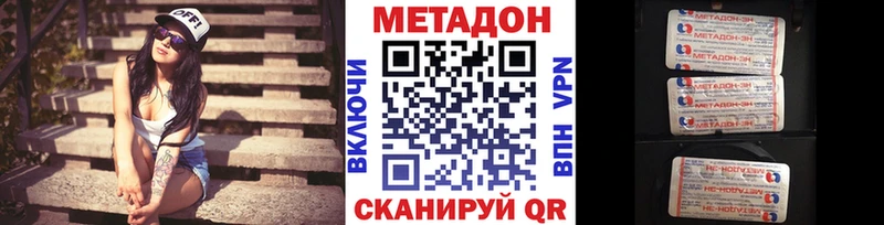 где купить Верхняя Тура Метадон кристалл