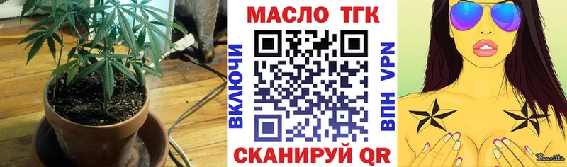 Дистиллят ТГК вейп с тгк  ссылка на мегу зеркало  даркнет какой сайт  Верхняя Тура 