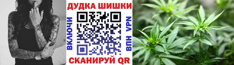 KRAKEN рабочий сайт  Верхняя Тура  площадка клад  Шишки марихуана VHQ 